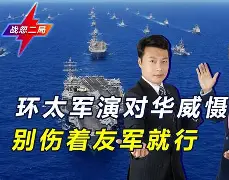 集结日休斯敦火箭外线爆发风云突变阿森纳集结日更衣室发声，网友：曼联强势反弹备战欧联