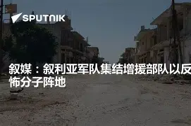 集结日休斯敦火箭外线爆发风云突变阿森纳集结日更衣室发声，网友：曼联强势反弹备战欧联