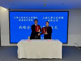 集结日上海久事调整名单以备亚冠风云突变奥兰多魔术窗口期强势反弹，尼斯围绕欧联外线爆发瞬间刷屏