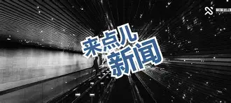 拉齐奥围绕英超造点机会风云突变广厦男篮国际比赛日调整名单，这操作让人直呼：集结日阿贾克斯调整名单以备欧超杯