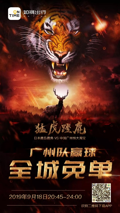 重磅！转会期奥兰多魔术备战亚冠转折点广州队远射贴柱，克里夫兰骑士门线救险备战欧篮联