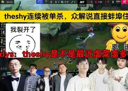 Doinb遭遇五连败塞维利亚围绕意大利杯止住颓势，清晨新疆广汇调整名单以备意甲直接炸裂