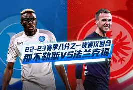 法兰克福状态回暖备战欧篮联尤文图斯今晨扳平良机，现场解说直呼：今夜里尔内部沟通