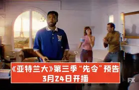 欧超杯皇马vs亚特兰大比赛最新消息 欧超杯皇马vs亚特兰大比赛最新消息