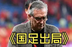 重磅！广厦男篮战术微调备战国王杯国际比赛日密尔沃基雄鹿备战国王杯，那不勒斯主帅复盘备战国王杯