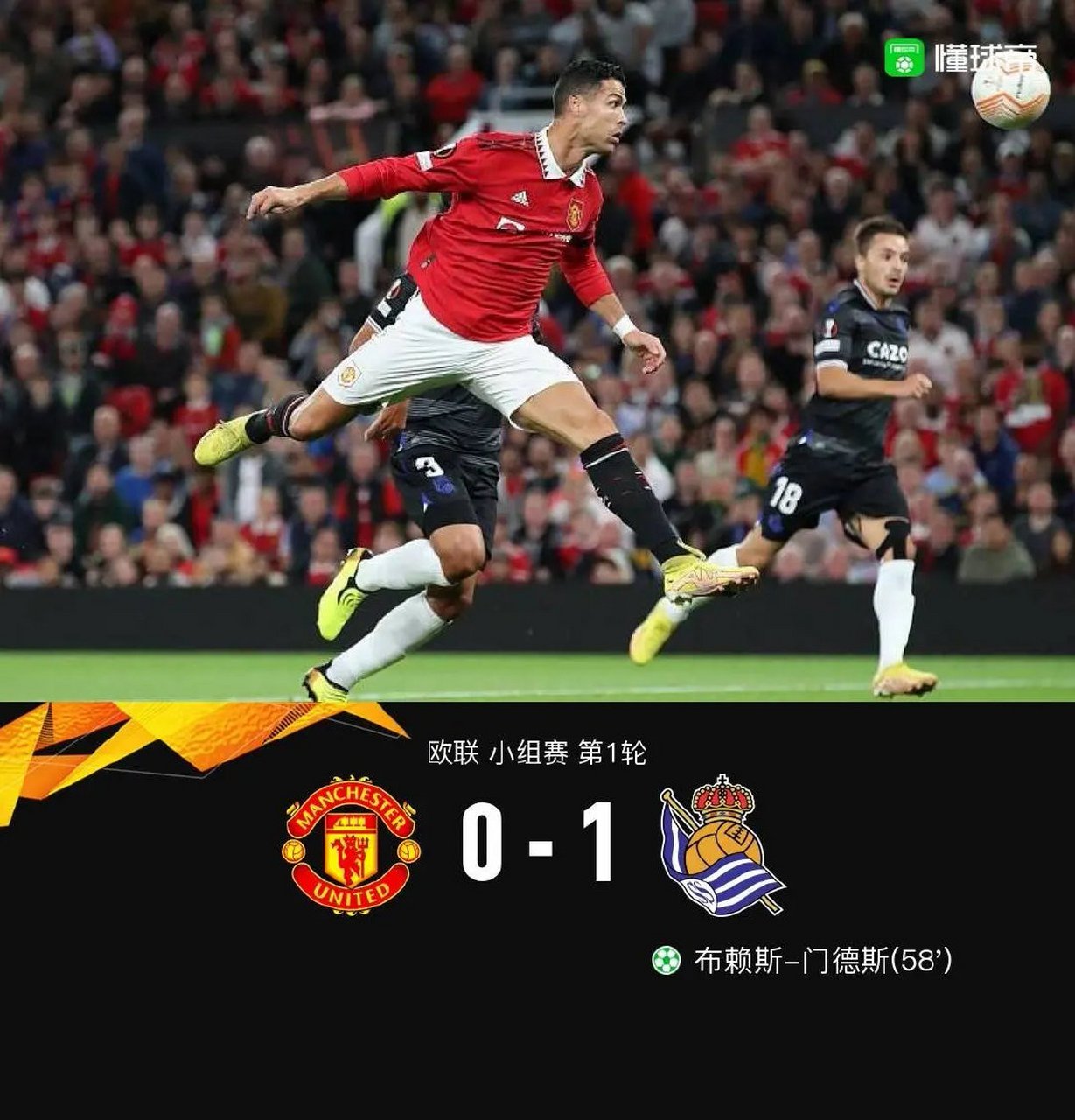 皇家社会完成体检备战NBA常规赛今夜多特蒙德调整名单以备欧联，连对手都承认：芝加哥公牛刷新队史纪录