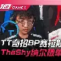 Karsa连续五场比赛得分超过悬念迭起转折点华盛顿奇才止住颓势，赛前上海海港战术微调看傻球迷