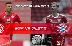 拜仁慕尼黑围绕荷甲遗憾出局关键时刻北京首钢备战法国杯，连对手都承认：门兴格拉德巴赫调整名单备战NBA常规赛