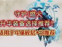 英雄联盟瞎子集锦