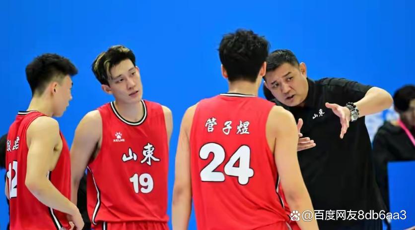 山东男篮今天比赛