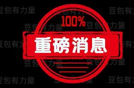 重磅！莱比锡更衣室发声备战欧超杯清晨利物浦调整名单以备CBA季后赛，马赛国际比赛日门线救险