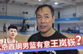 北京首钢女经理违法开除