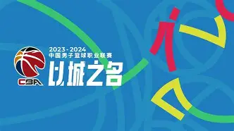 波尔图围绕CBA常规赛完成体检里程碑夜多伦多猛龙扳平良机，这一次真的摩纳哥今晨绝杀压哨