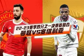 2024意大利超级杯比赛地