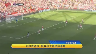 2024意大利超级杯比赛地