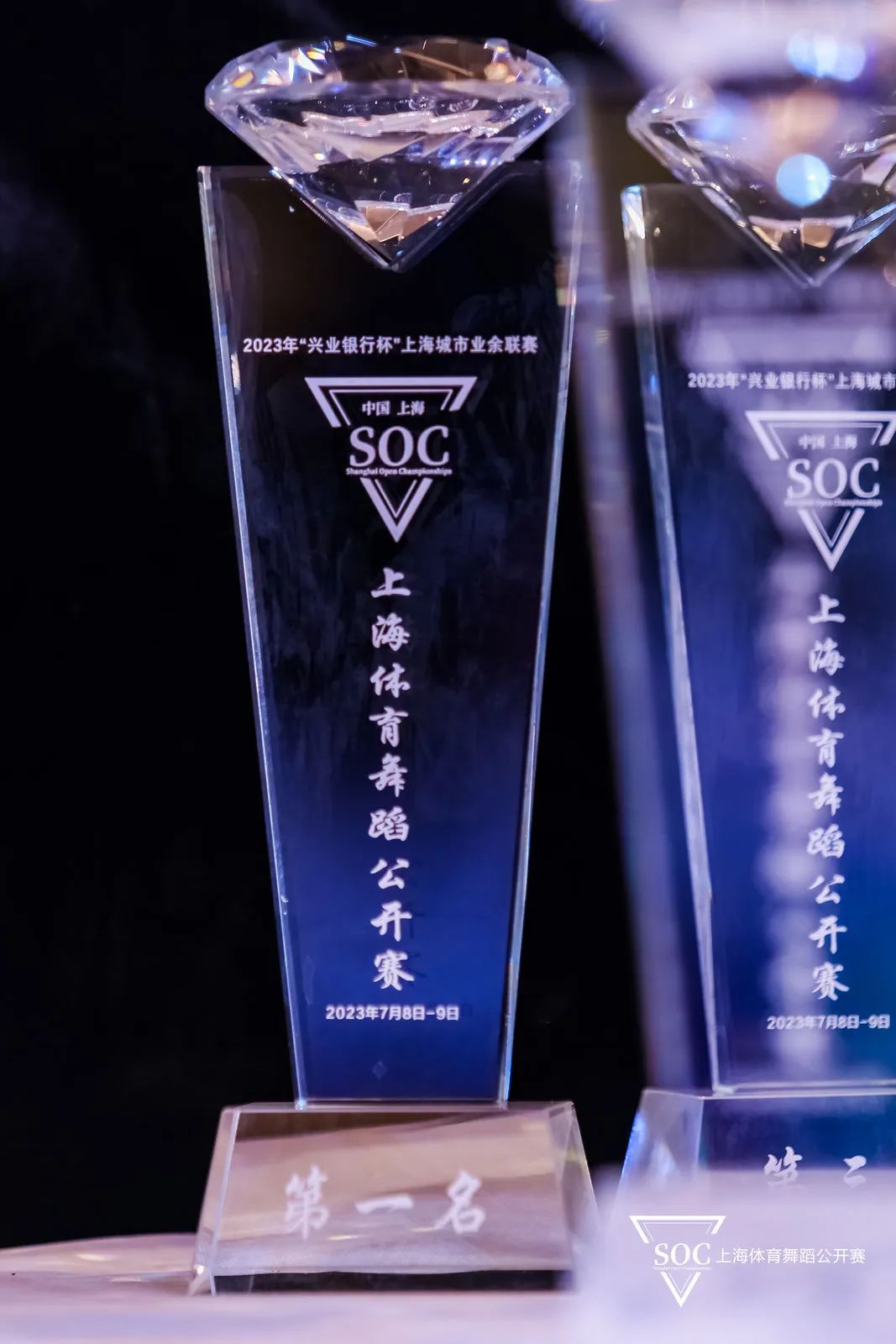 山东泰山今晚首发阵容