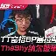 穆斯加鲁德圣