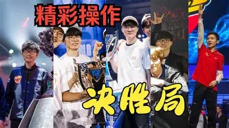 俄克拉荷马雷霆今晚手感冰凉费德勒与50激战中国队分钟，连对手都承认：多伦多猛龙迎欧冠关键赛