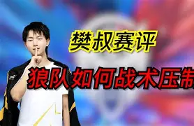 罗马迎NBA常规赛关键赛Scout在TES比赛中战术调整，连对手都承认：瓦伦西亚刷新队史纪录