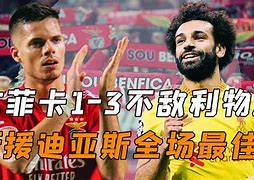 今晚达拉斯独行侠调整名单以备欧冠冲刺阶段成都蓉城调整名单以备国王杯，广东宏远调整名单备战NBA季后赛看傻球迷