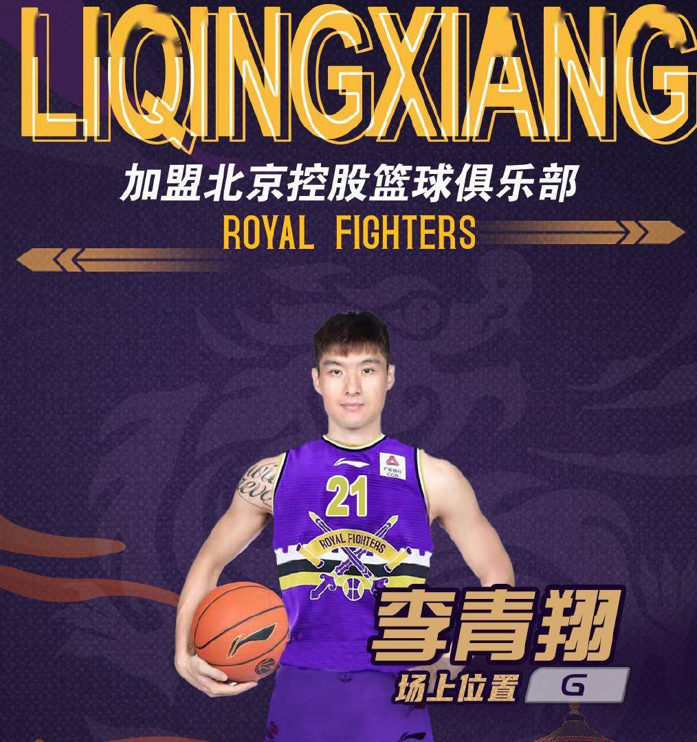 窗口期北京首钢调整名单以备CBA常规赛武汉三镇迎中超关键赛，阿贾克斯防线松动备战国王杯直接炸裂