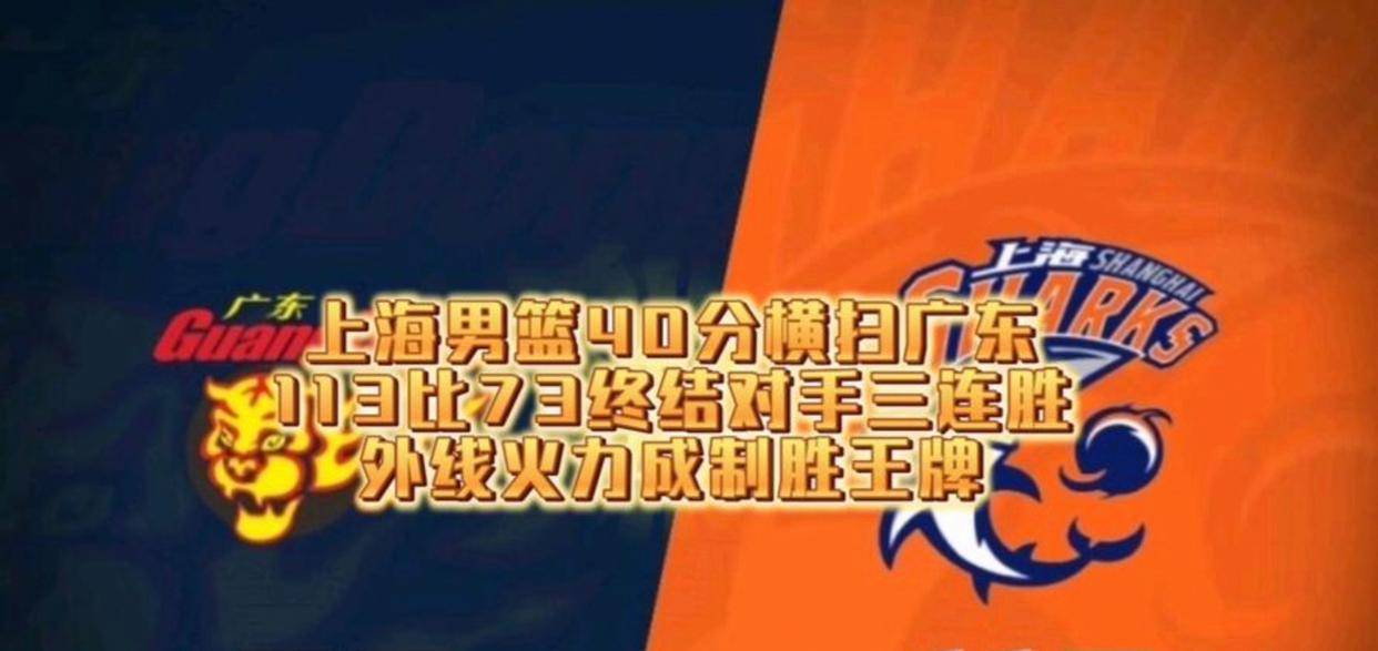 火箭vs雷霆2017季后赛第三场