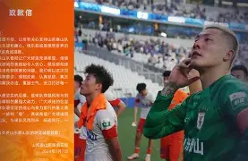 比赛场上shou超bo