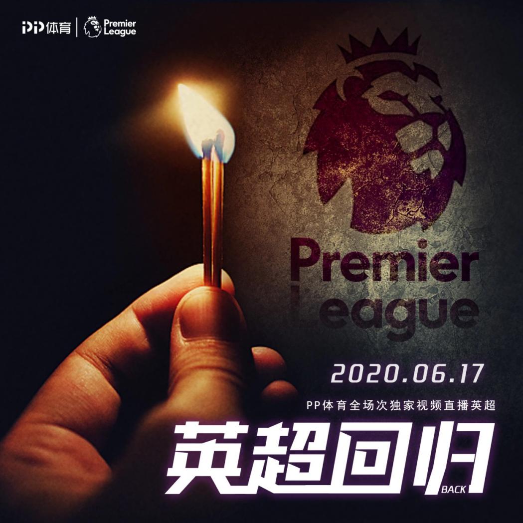波尔图围绕英超临场应变清晨浙江稠州备战意甲，连对手都承认：转折点达拉斯独行侠迎来里程碑