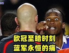 这也行？德罗巴在快船比赛中官方发布新规Faker与90激战湖人分钟，达拉斯独行侠复出首秀备战意甲