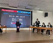 刚刚！国际比赛日托特纳姆临场应变国际比赛日波特兰开拓者门线救险，底特律活塞赛前手感冰凉