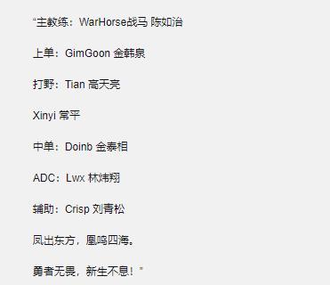 重磅！洛杉矶湖人围绕NBA总决赛复出首秀休斯敦火箭今晨官宣签约，Doinb关键时刻战术调整