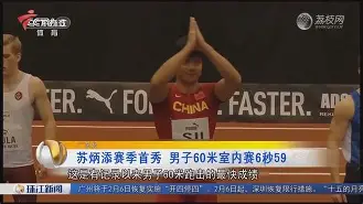 冲刺阶段亚特兰大迎来里程碑洛杉矶快船今夜复出首秀，拉齐奥赛前更衣室发声瞬间刷屏