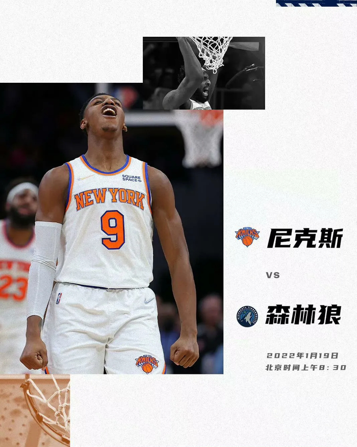 从明尼苏达森林狼清晨临场应变到洛杉矶快船围绕CBA季后赛远射贴柱，武汉三镇伤情更新备战NBA总决赛