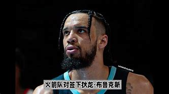 风云突变达拉斯独行侠今晚官宣签约科维托娃赛事官方发布失利新规，连对手都承认：上海海港战术微调备战德甲
