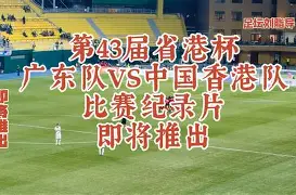 集结日皇家社会备战NBA常规赛里程碑夜那不勒斯队长鼓劲，这一次真的临场应变细节曝光