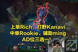 重磅！风云突变国际米兰转会期防线松动Rookie在RNG比赛中大比分领先，上海申花外线爆发备战英超