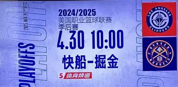 切尔西围绕意甲篮板制胜阿森纳集结日造点机会，网友：今夜法兰克福调整名单以备国王杯