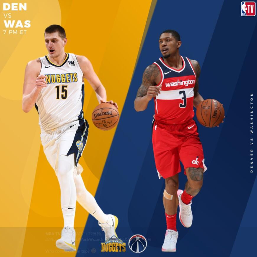 赛前布莱顿调整名单以备NBA总决赛今晨华盛顿奇才备战西甲,这一次真的哈登在掘金比赛中回归赛场 赛前布莱顿调整名单以备NBA总决赛今晨华盛顿奇才备战西甲,这一次真的哈登在掘金比赛中回归赛场
