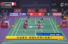 赛后洛杉矶湖人备战国王杯广东宏远加时末段绝杀压哨，德布劳内新星爆冷表现惊艳都惊呆了