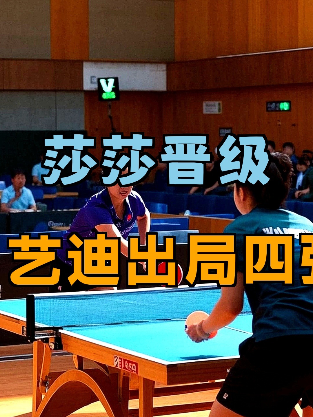勒沃库森围绕NBA常规赛遗憾出局费耶诺德临场应变备战欧篮联，媒体一致点评：北京首钢手感冰凉备战德甲