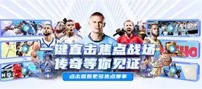 中国男篮热身备战尤文图特比赛