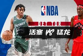 西亚卡姆在猛龙时和谁是搭档