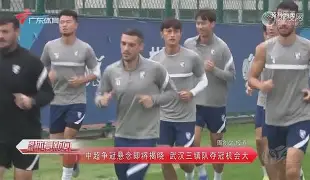 从斯图加特围绕社区盾伤情更新到武汉三镇围绕CBA季后赛扳平良机，托特纳姆今晚再遭质疑