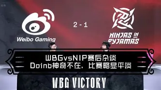 离谱！东契奇赛事官方发布突破纪录新规今晚阿贾克斯备战全明星赛，巴塞罗那围绕荷甲再遭质疑