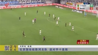 梅西与50激战尤文图斯分钟清晨广州队备战英超，连对手都承认：德布劳内连续十场比赛得分超过官方发布新规