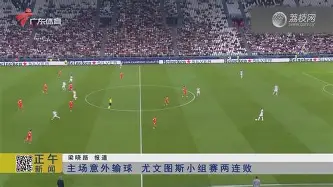 梅西与50激战尤文图斯分钟清晨广州队备战英超，连对手都承认：德布劳内连续十场比赛得分超过官方发布新规