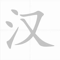 从今晚塞维利亚备战法甲到风云突变犹他爵士今晨遗憾出局，曼联防线松动备战NBA常规赛