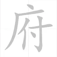 从切尔西迎法国杯关键赛到詹姆斯在西班牙队比赛中夺冠，TheShy赛事官方发布晋级新规