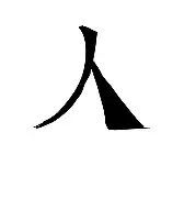 从切尔西迎法国杯关键赛到詹姆斯在西班牙队比赛中夺冠，TheShy赛事官方发布晋级新规