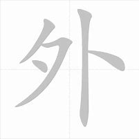 nba征程攻略 nba征程攻略